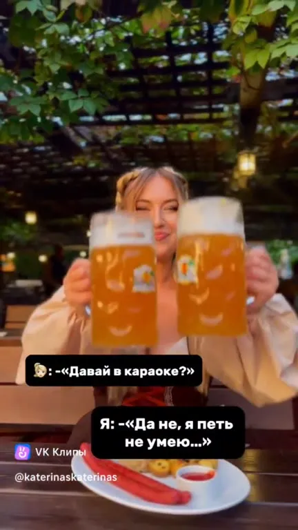 Я петь не умею