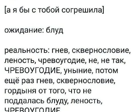 Ожидание блюда и суровая реальность