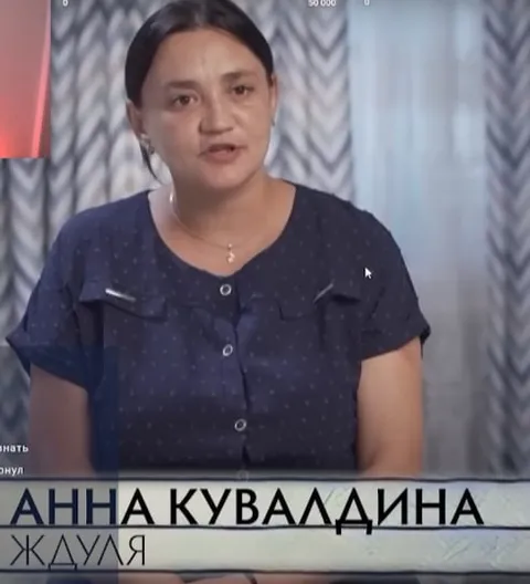 Анна Кувалдина ждулья