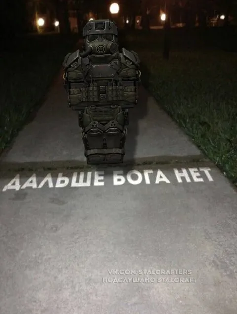 Дальше бота нет