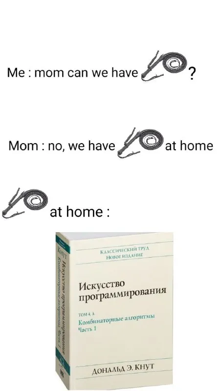Mom Says We Have It at Home