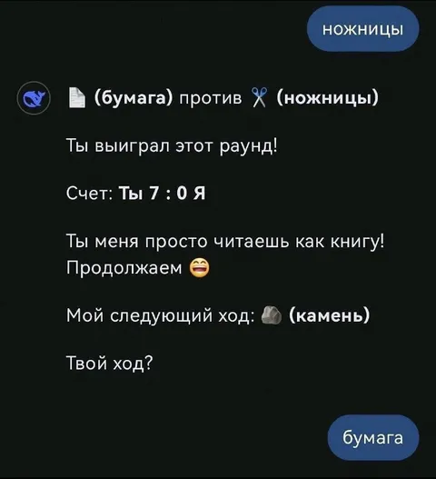 Читаешь как книгу