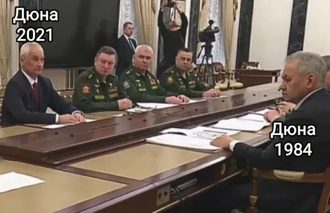 Дюна 1984 и Дюна 2021
