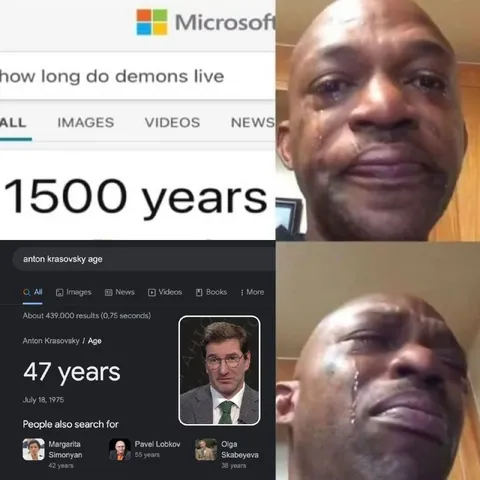 Демоны живут 1500 лет