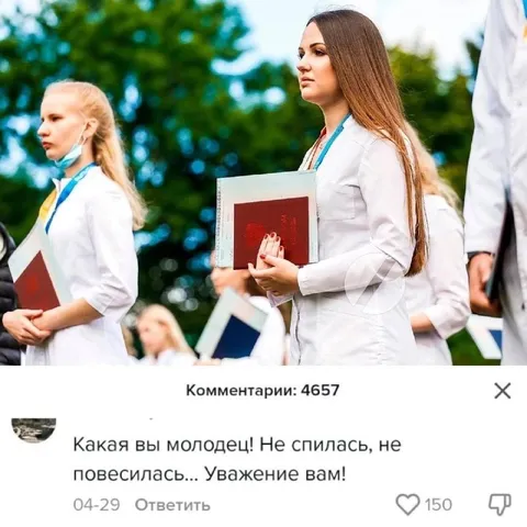 Не спилась и не повесилась