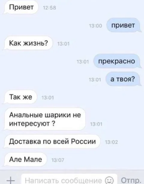 Анальные шарики с доставкой