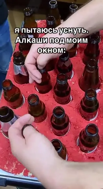 Алкаши под моим окном