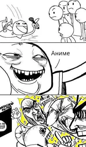 Аниме — говно, дискасс