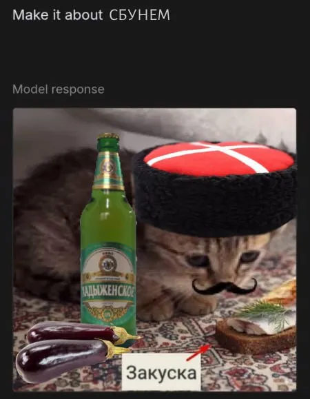 Кот готовит закуску