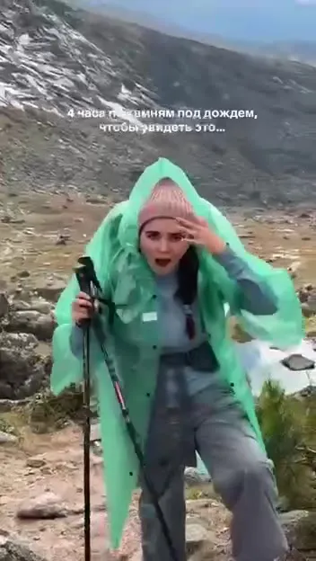Четыре часа ради этого вида