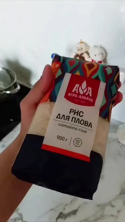 Торжественная презентация риса
