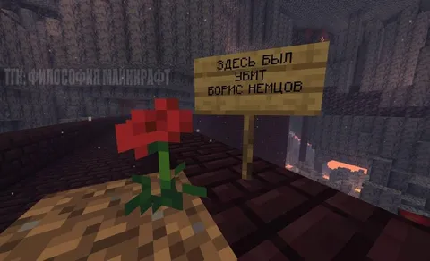 Здесь был убит Борис Немцов