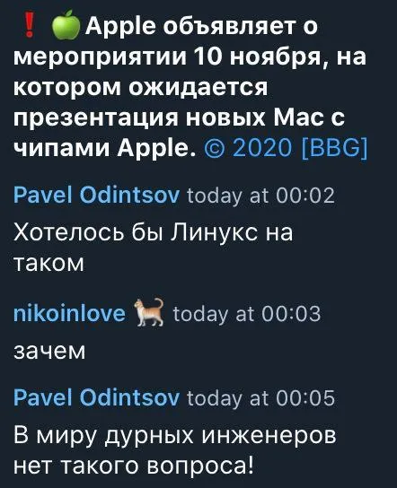 Линукс на новых Mac с чипами Apple
