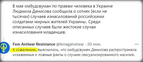 К сожалению, факты оказались ложными