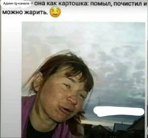 Картошку можно жарить