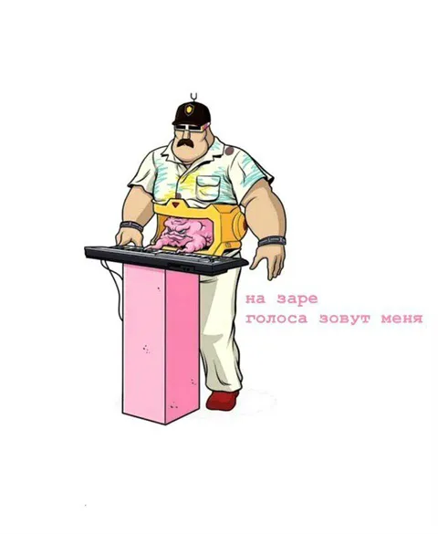 На заре голоса зовут меня