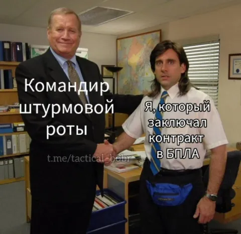 Командир штурмовой роты и контрактник БПЛА
