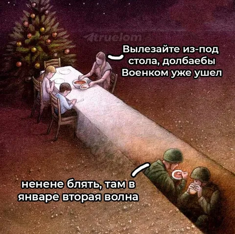 Военком уже ушел