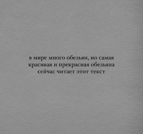 Самая красивая обезьяна
