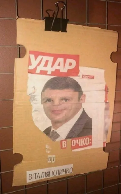 Удар Віталія Кличка в очко