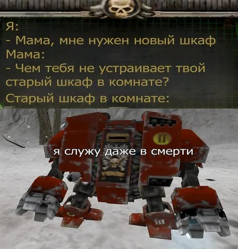 Старый шкаф служит даже в смерти