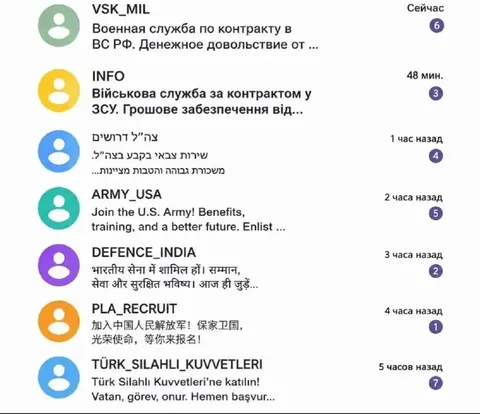 Армии мира зовут на службу