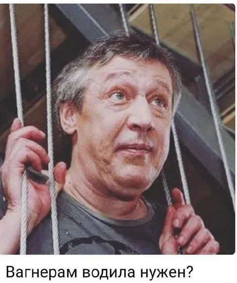Вагнерам водила нужен?