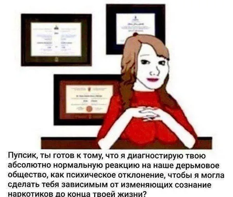 Диагностика нормальной реакции