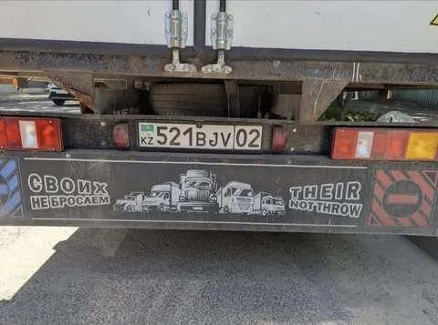 Своих не бросаем