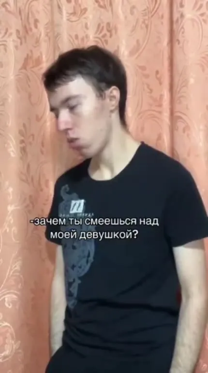 Ты полный лох