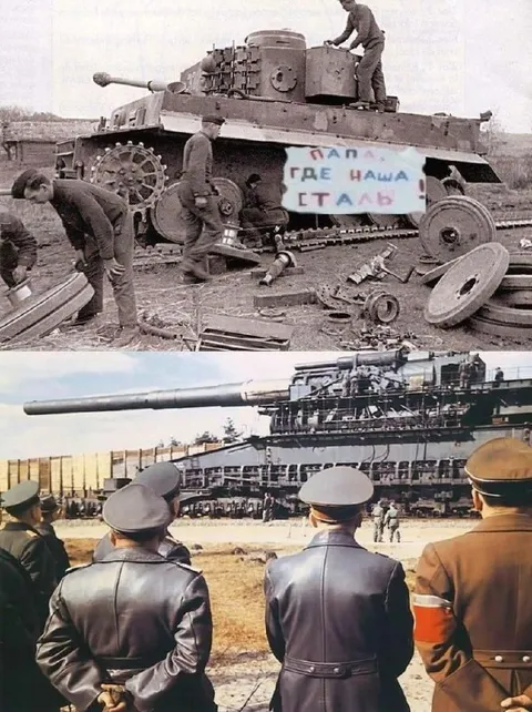 Папа, где наша сталь?