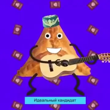 Треугольник идёт на выборы