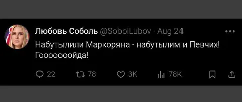 Набутылили Маркоряна и Певчих
