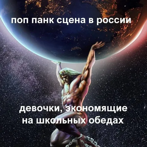 Девочки экономят на школьных обедах