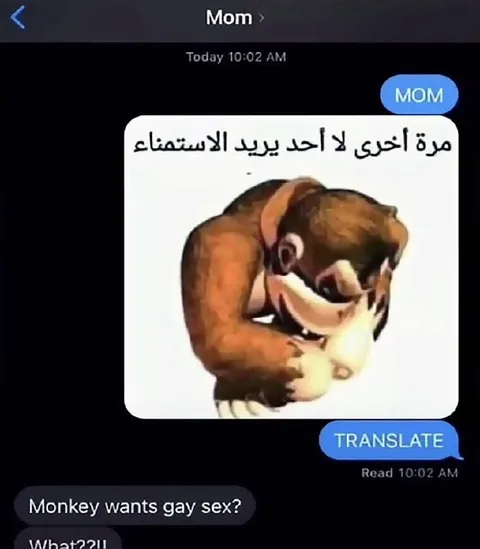 مرة أخرى لا أحد يريد الاستمناء