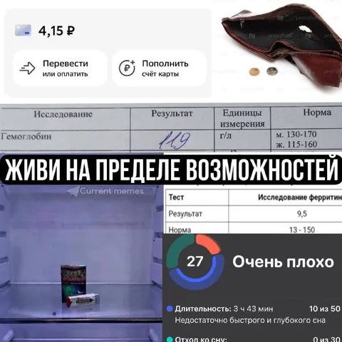 Живи на пределе возможностей