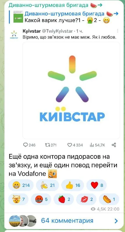Ещё один повод перейти на Vodafone