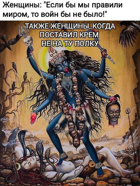 Женщины и крем не на ту полку
