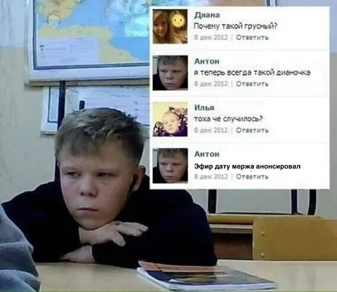 Я теперь всегда такой, Дианочка