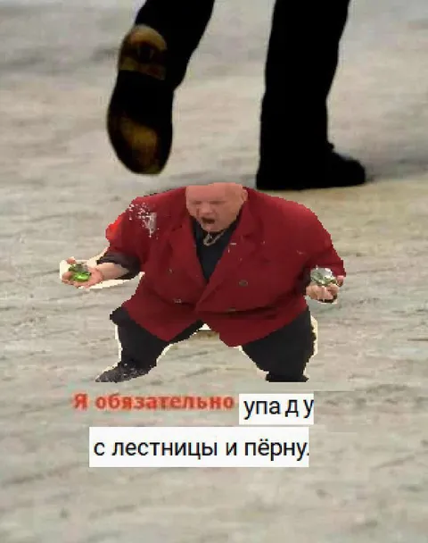 Обязательно упаду с лестницы