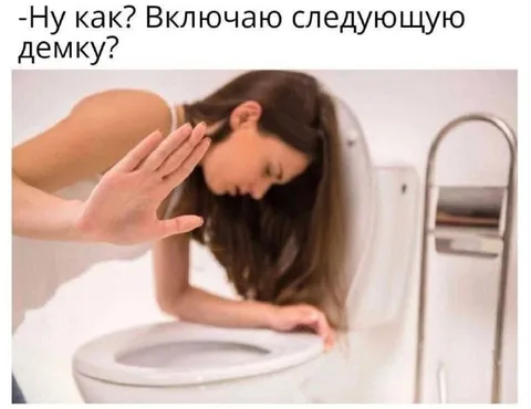 Включаю следующую демку