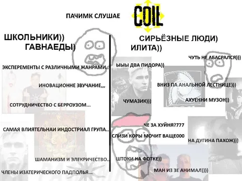 Школьники и серьёзные люди слушают Солл
