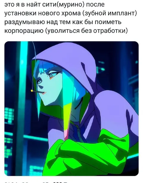 После установки нового хрома