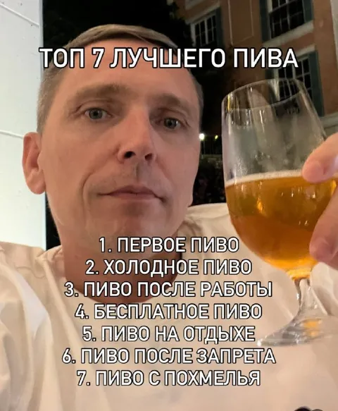 Топ 7 лучшего пива