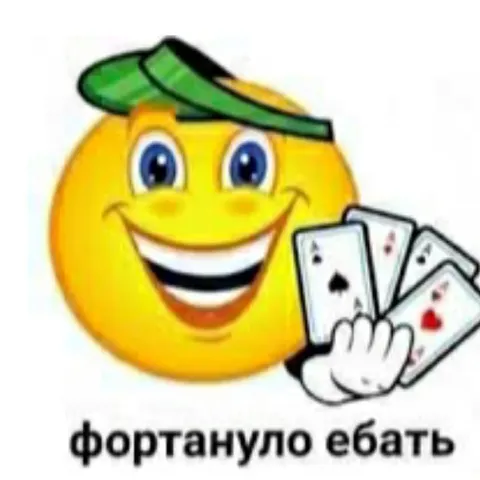 Фортануло ебать с картами