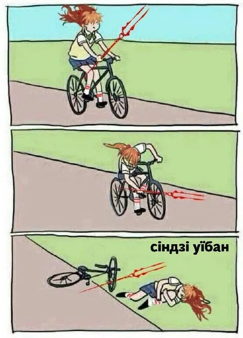Сіндзі уїбан на велосипеді