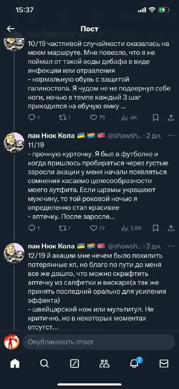 Побег из свинарника через ловушки