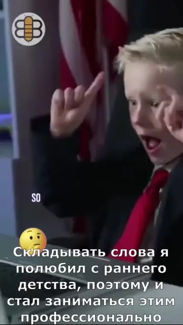 Оливер работает спичрайтером Камалы Харрис
