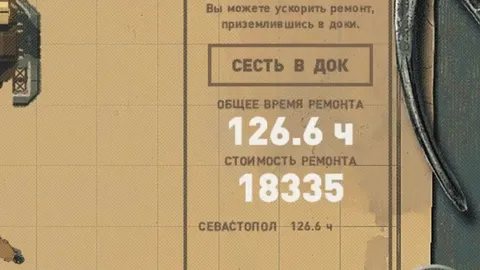 Космический ремонт пошёл не по плану