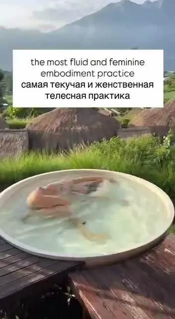 Fluid Feminine Embodiment Practice